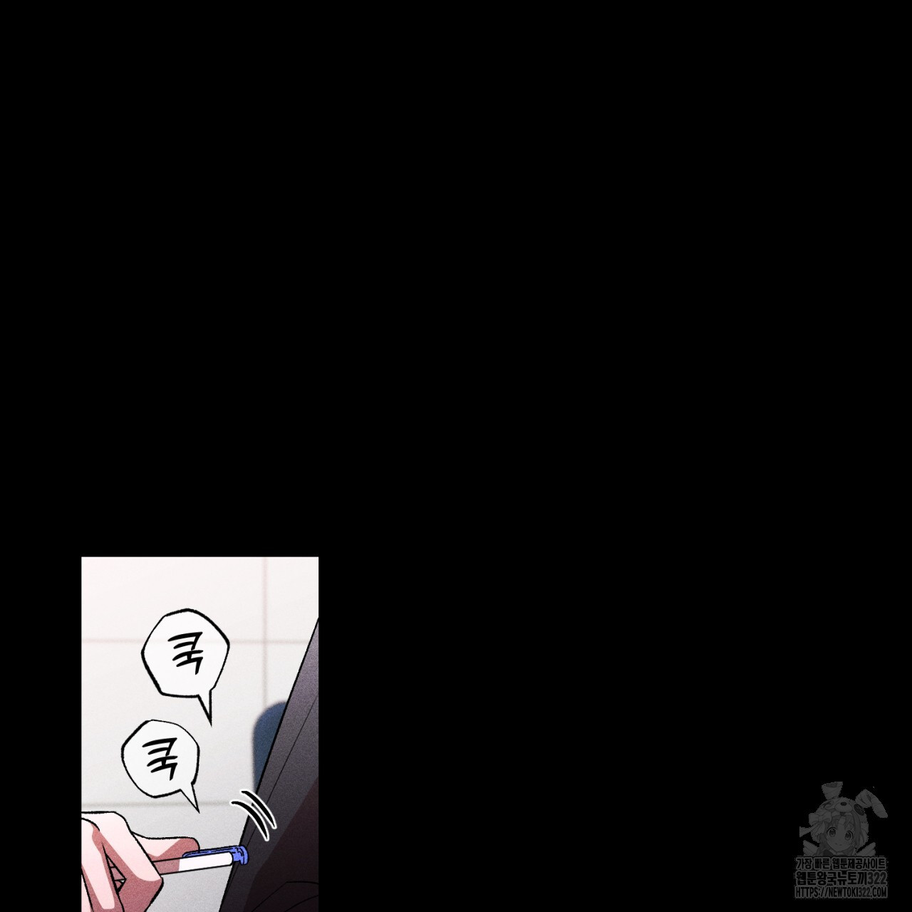 형의 애인 40화 60