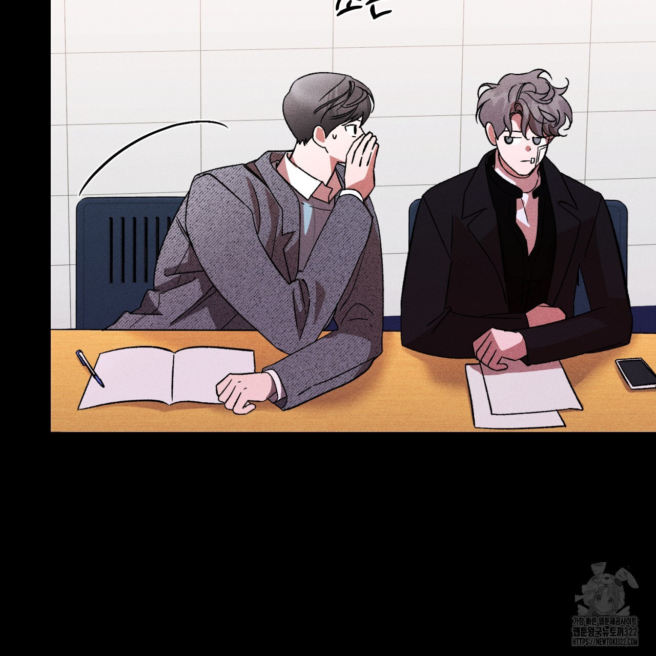 형의 애인 40화 62