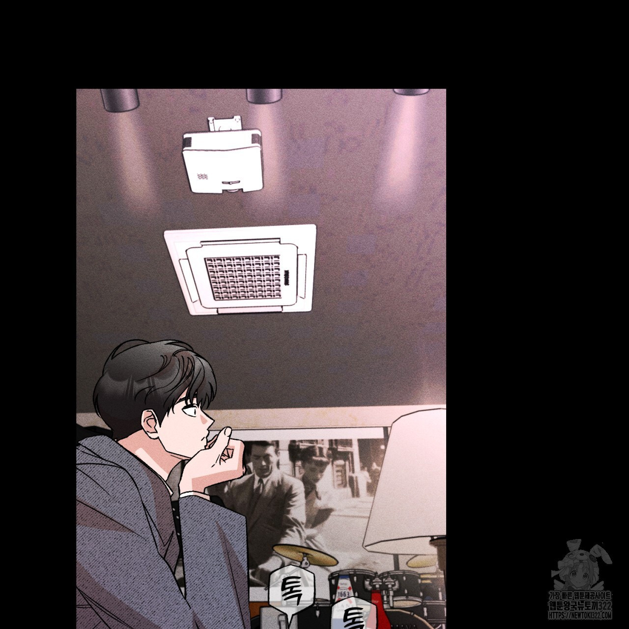형의 애인 40화 81