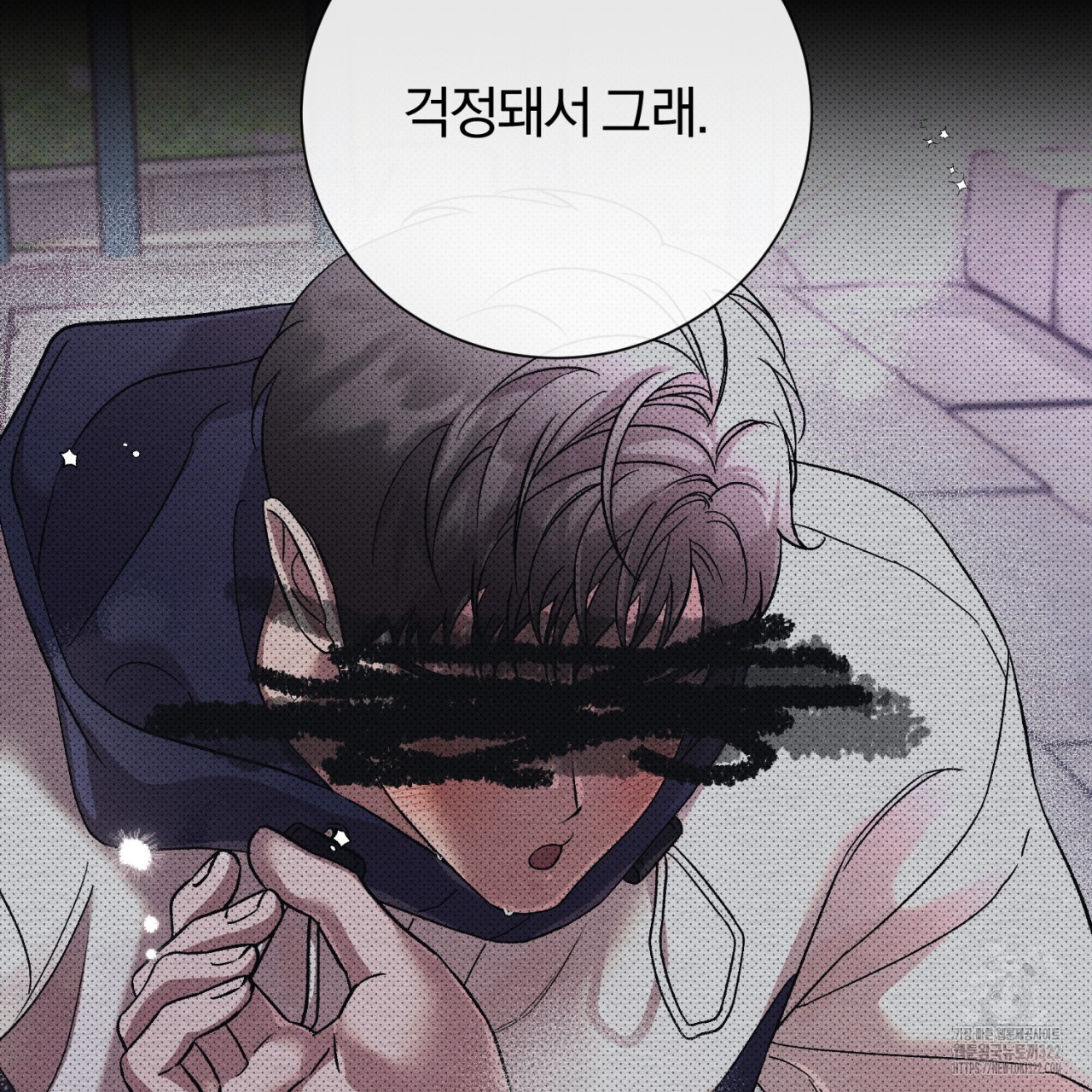 형의 애인 40화 91