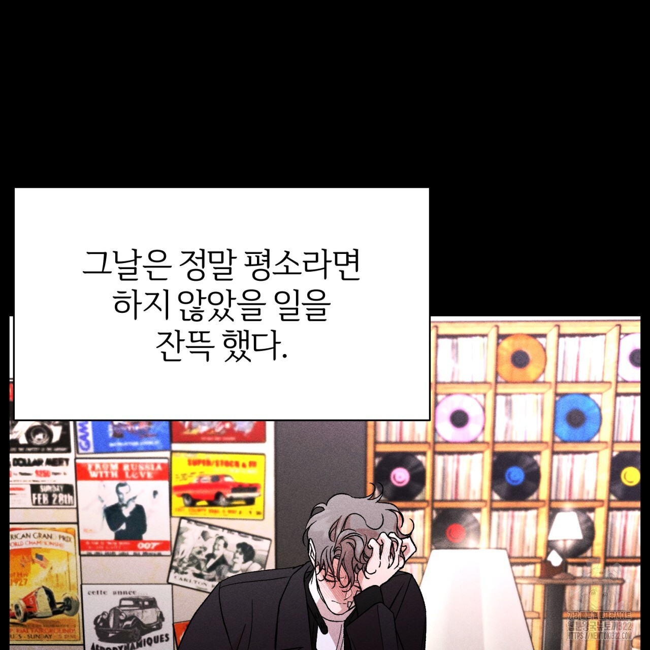 형의 애인 40화 100