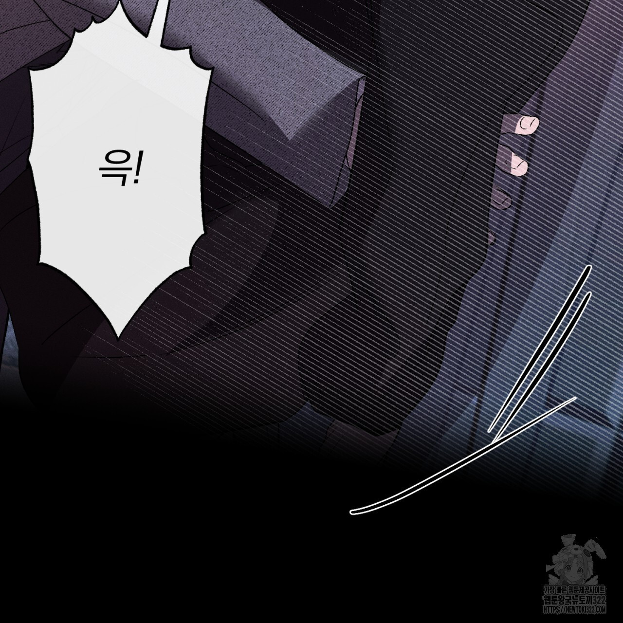 형의 애인 40화 114