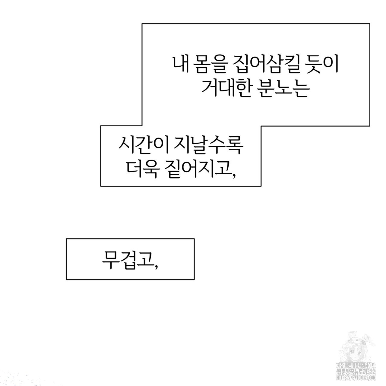 형의 애인 50화 18