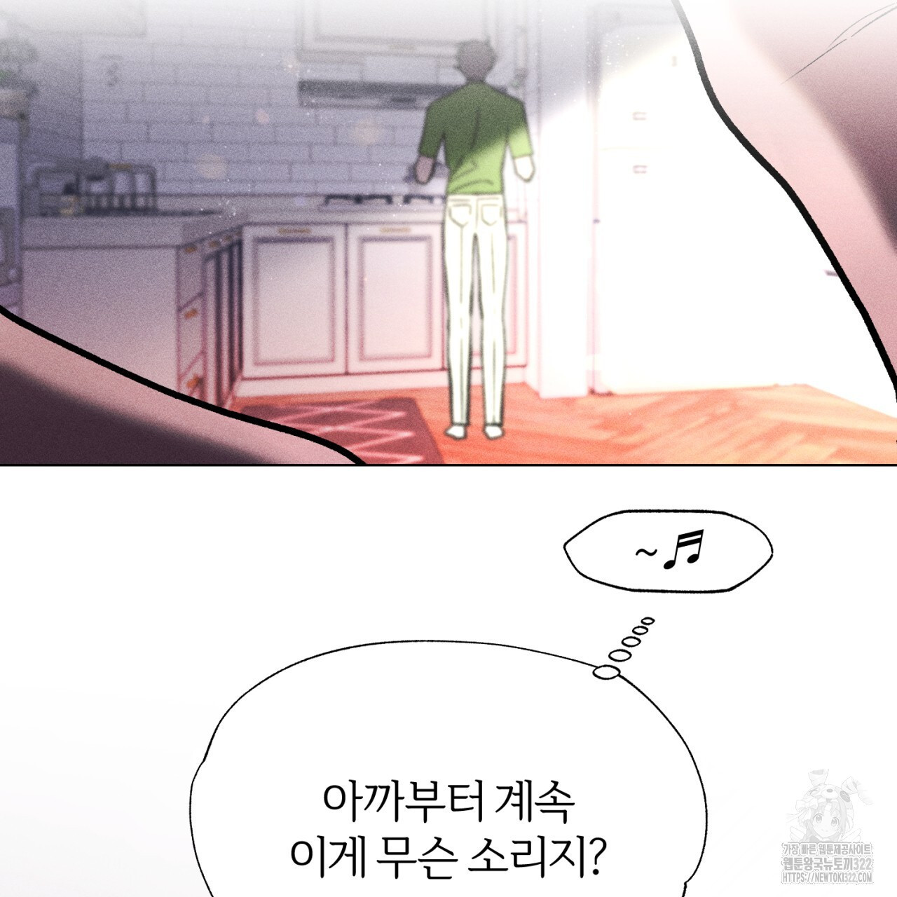 형의 애인 50화 22