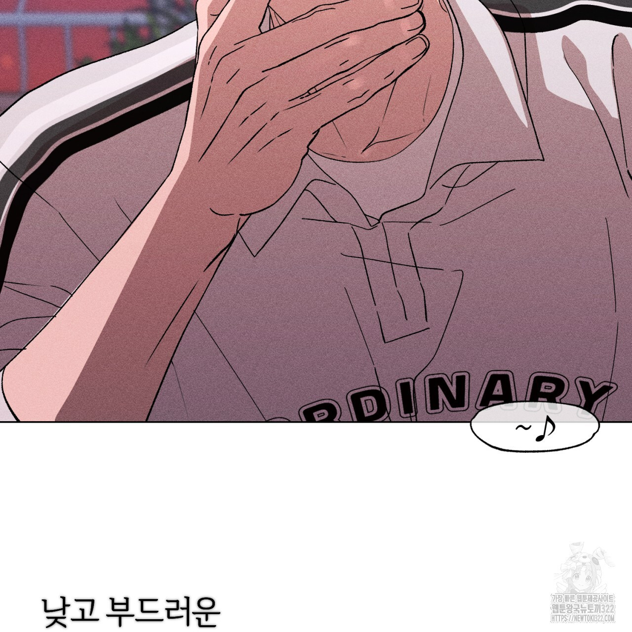 형의 애인 50화 26