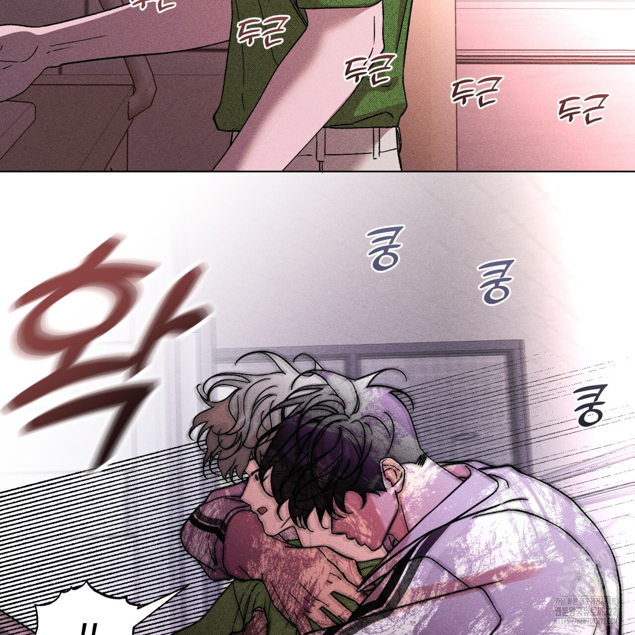 형의 애인 50화 36