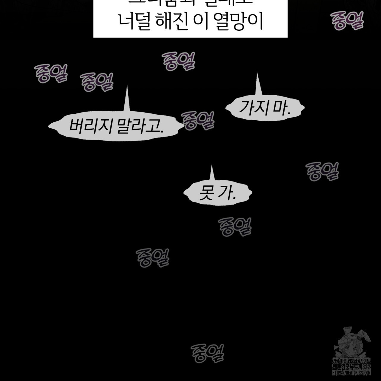 형의 애인 50화 44
