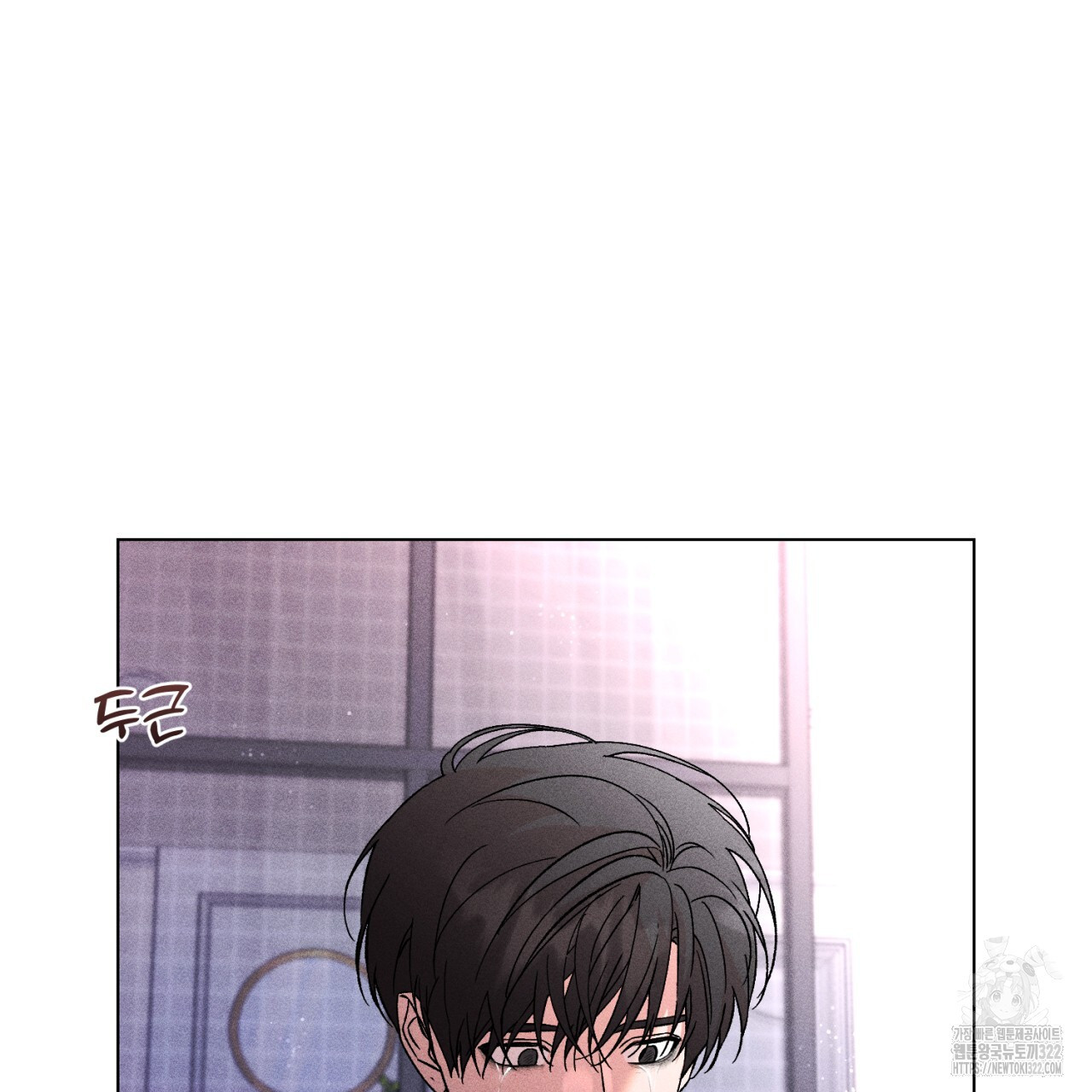 형의 애인 50화 54