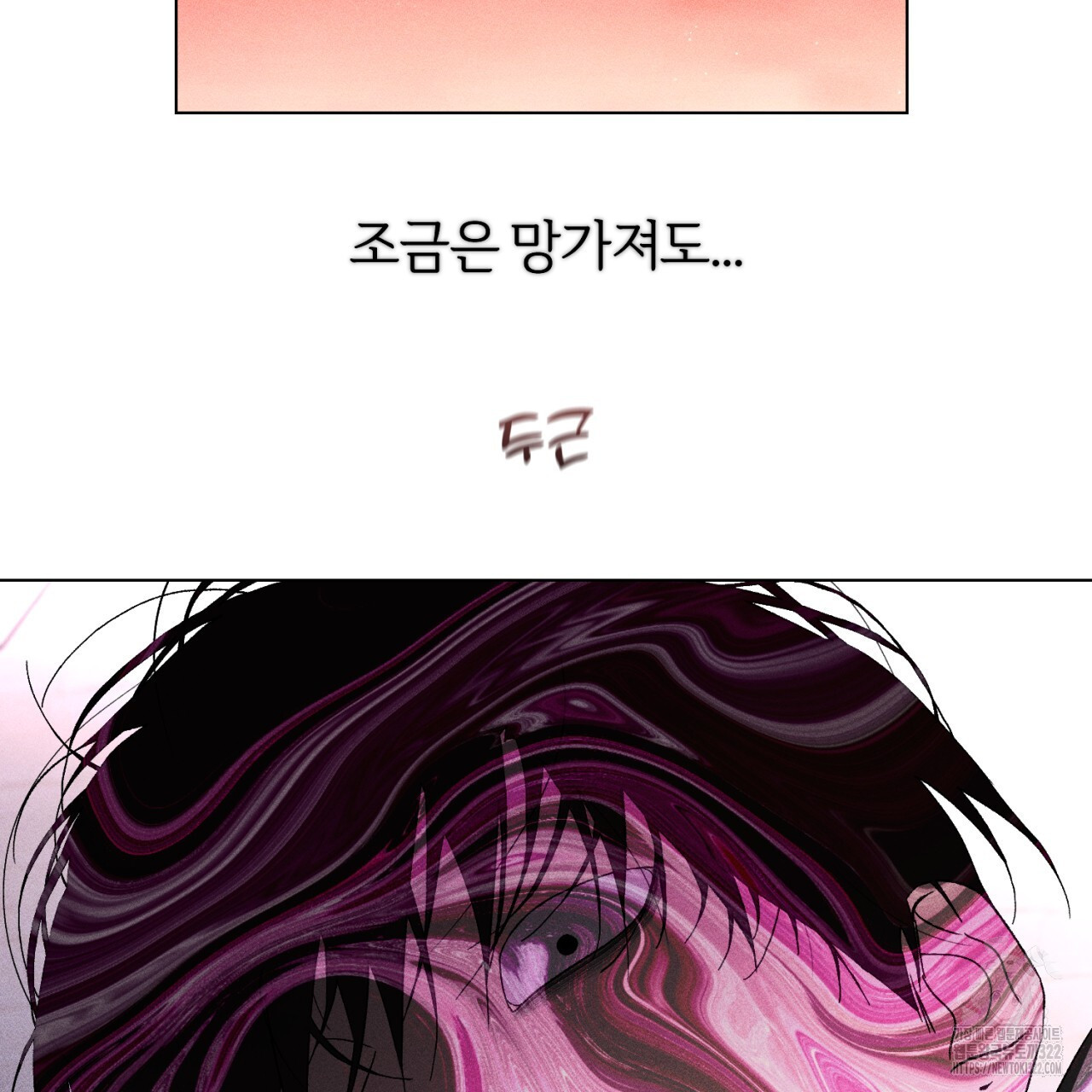 형의 애인 50화 57