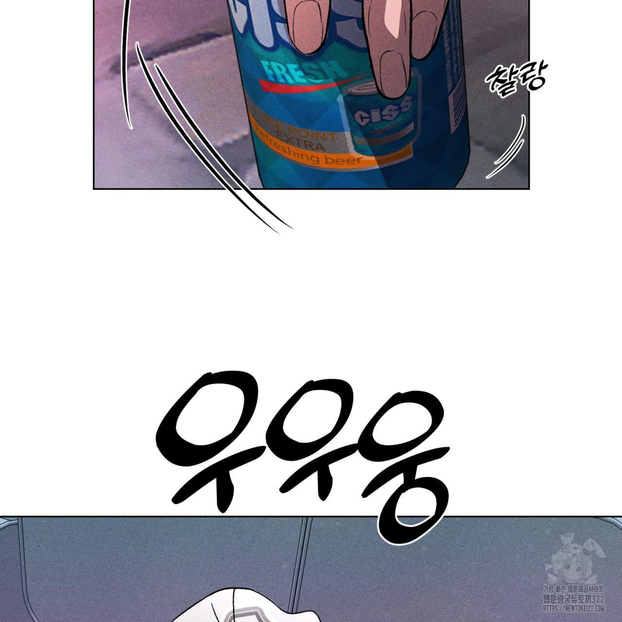 형의 애인 50화 64