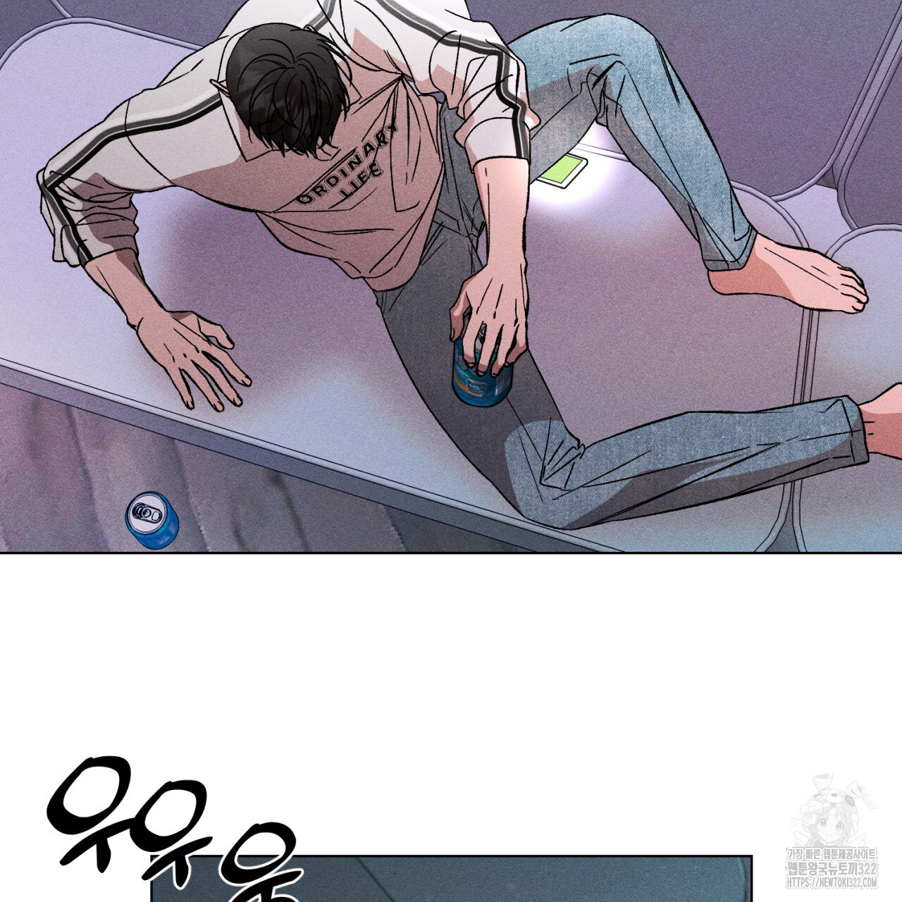 형의 애인 50화 65