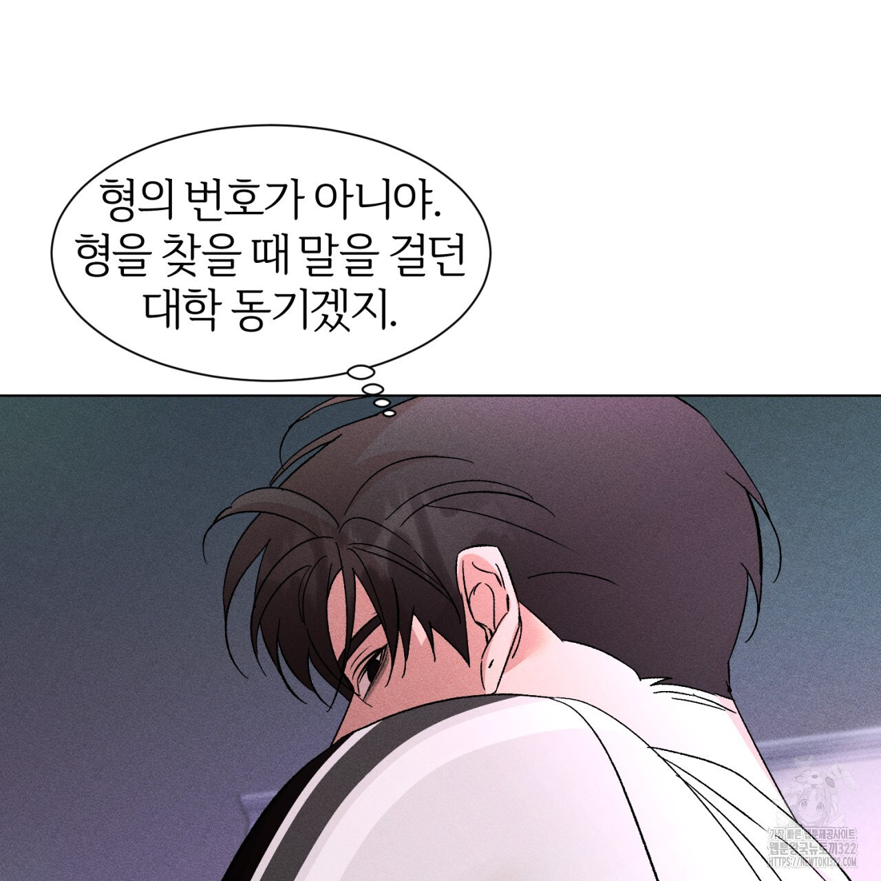 형의 애인 50화 67