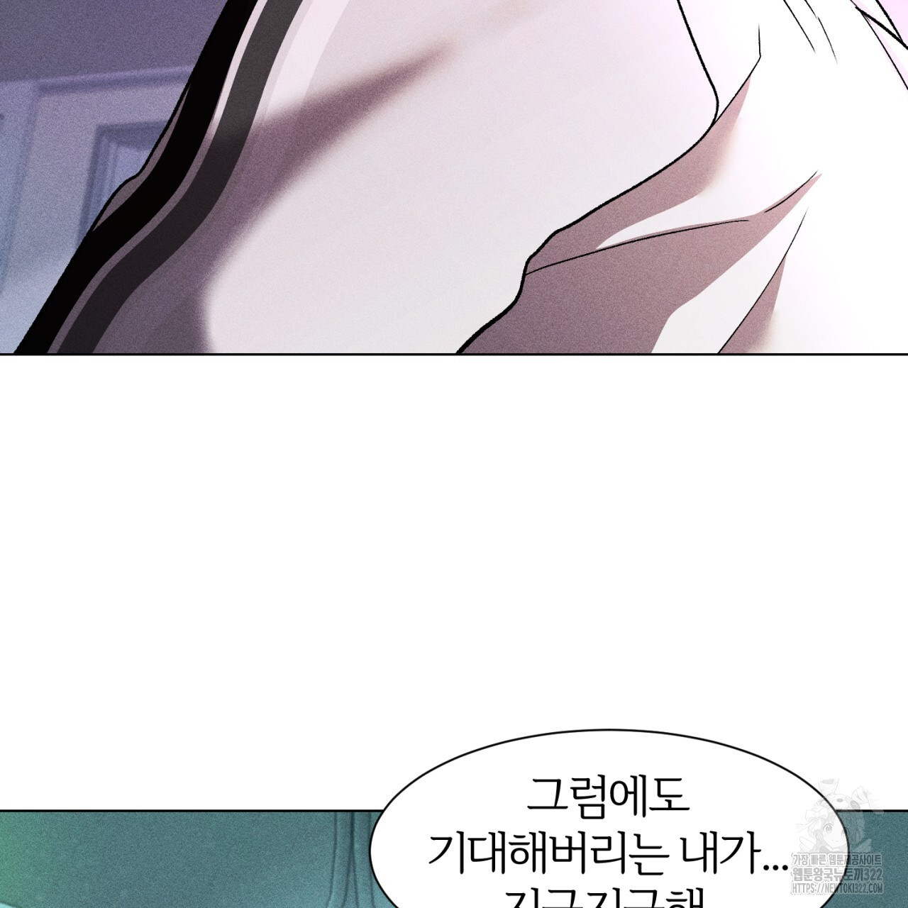 형의 애인 50화 68