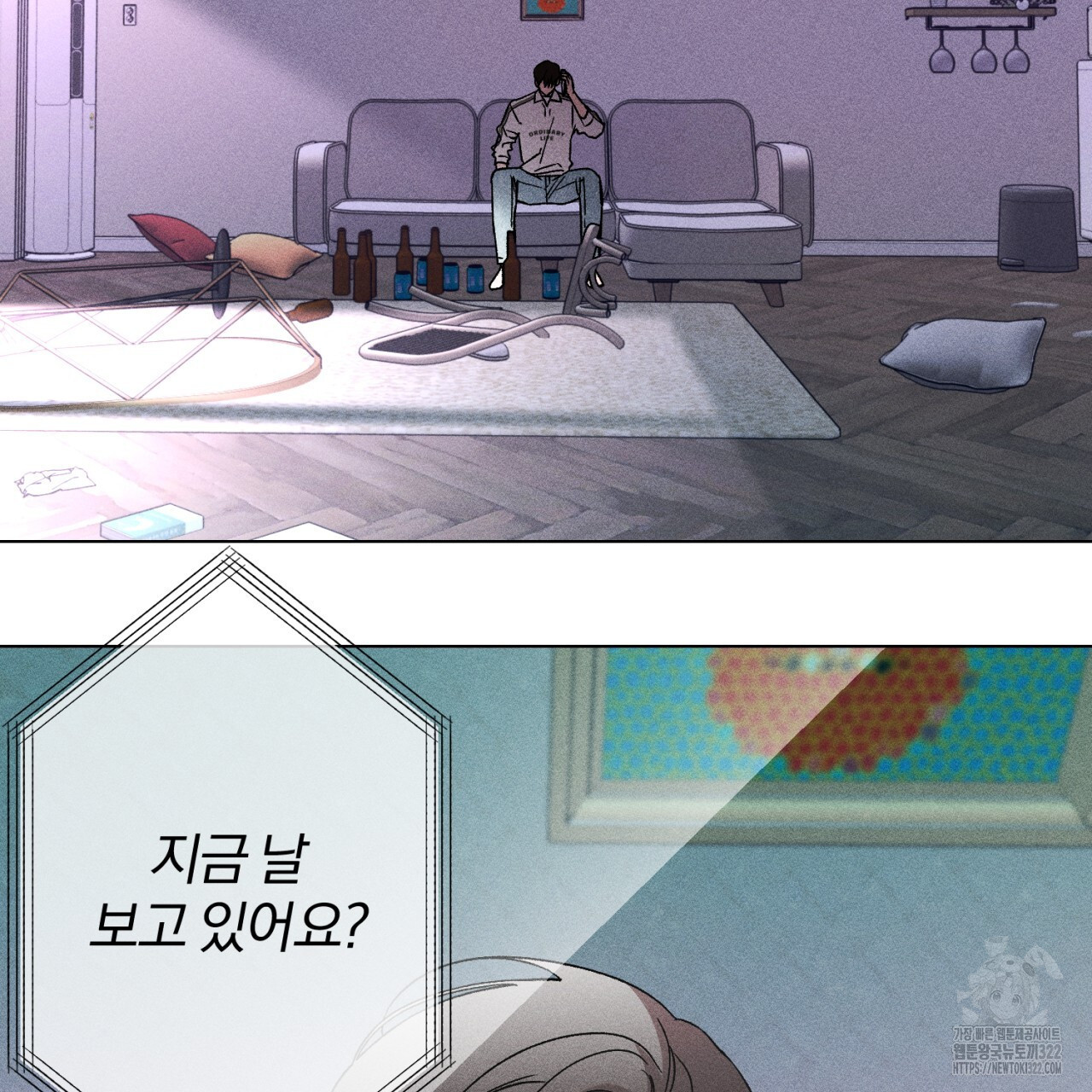 형의 애인 50화 82