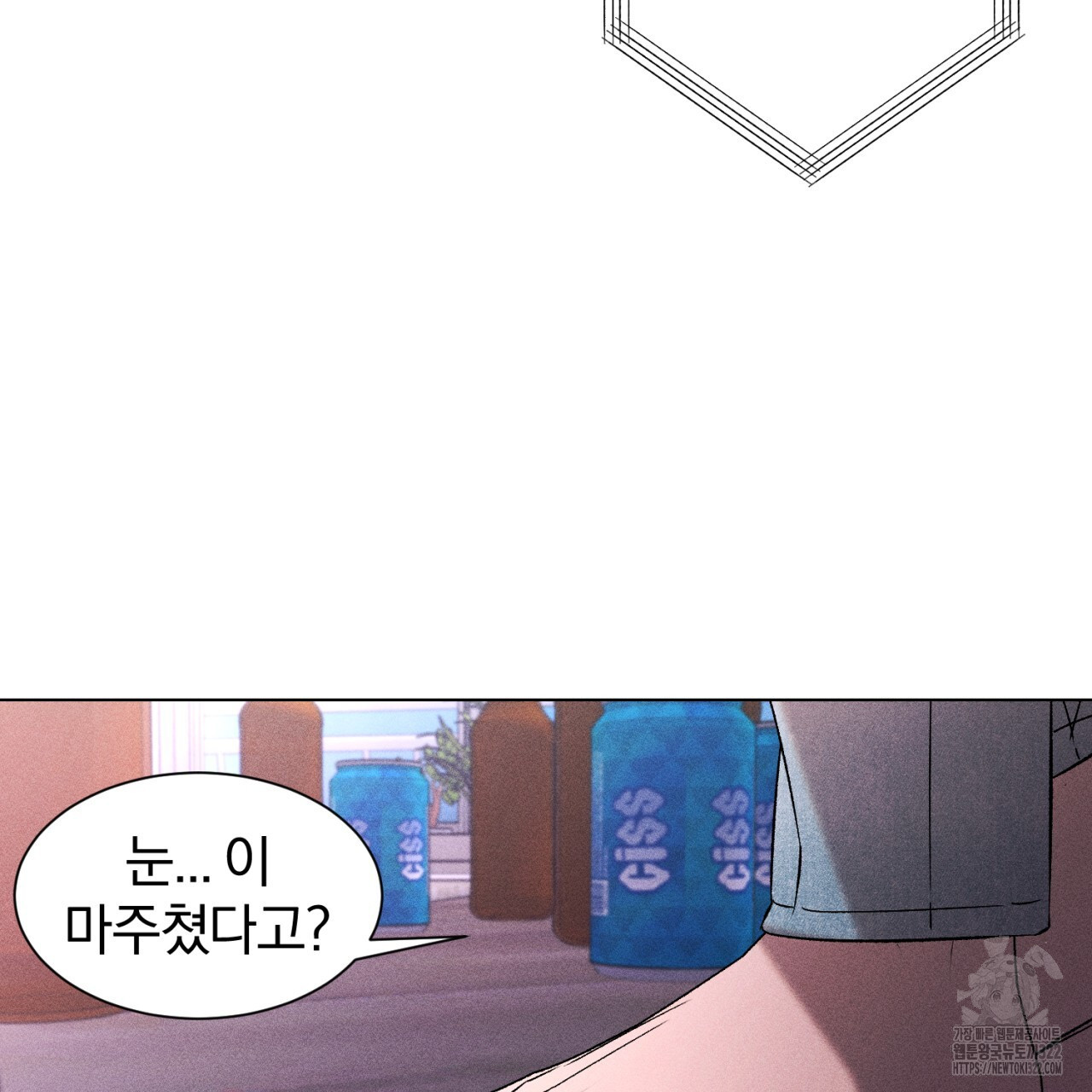 형의 애인 50화 88