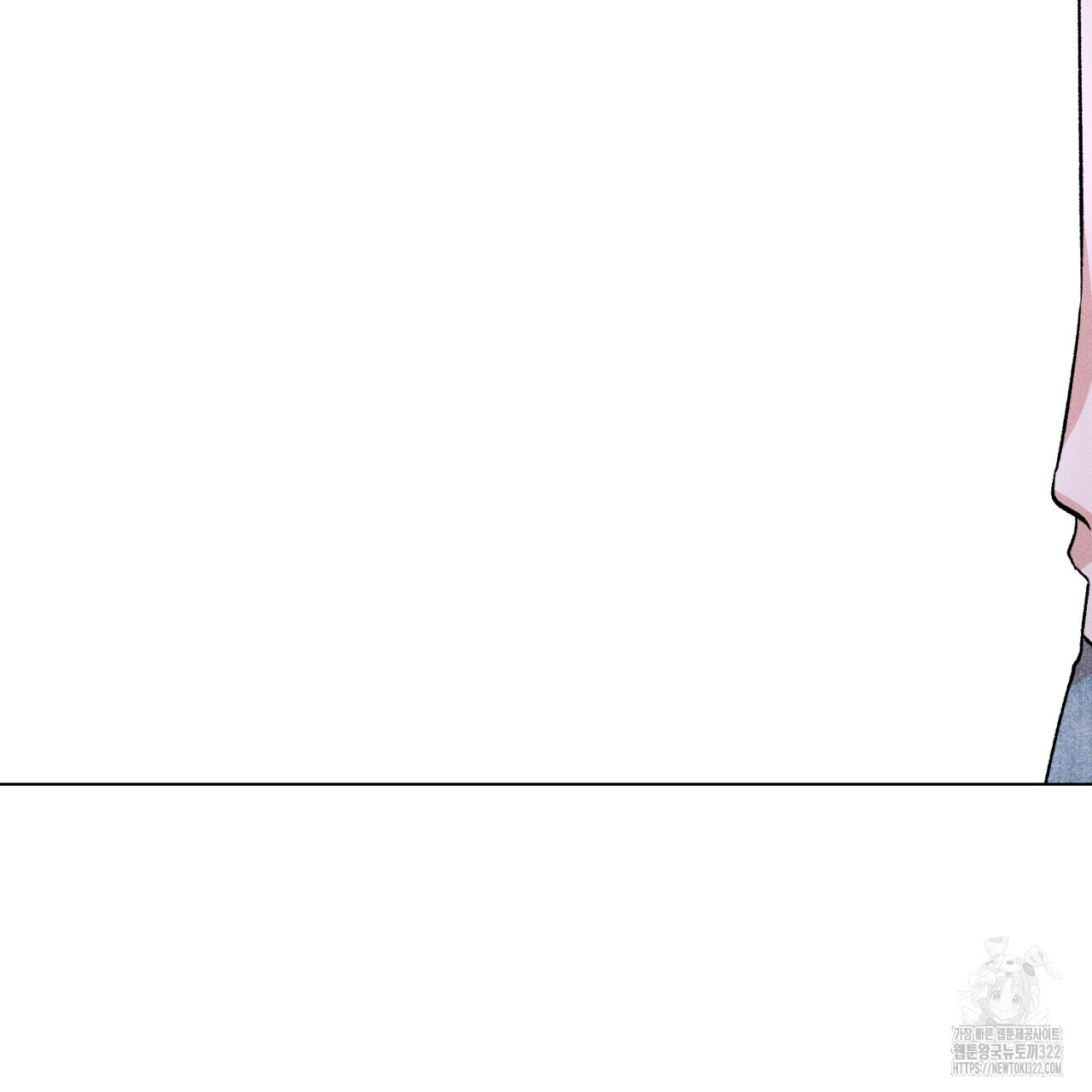 형의 애인 50화 91