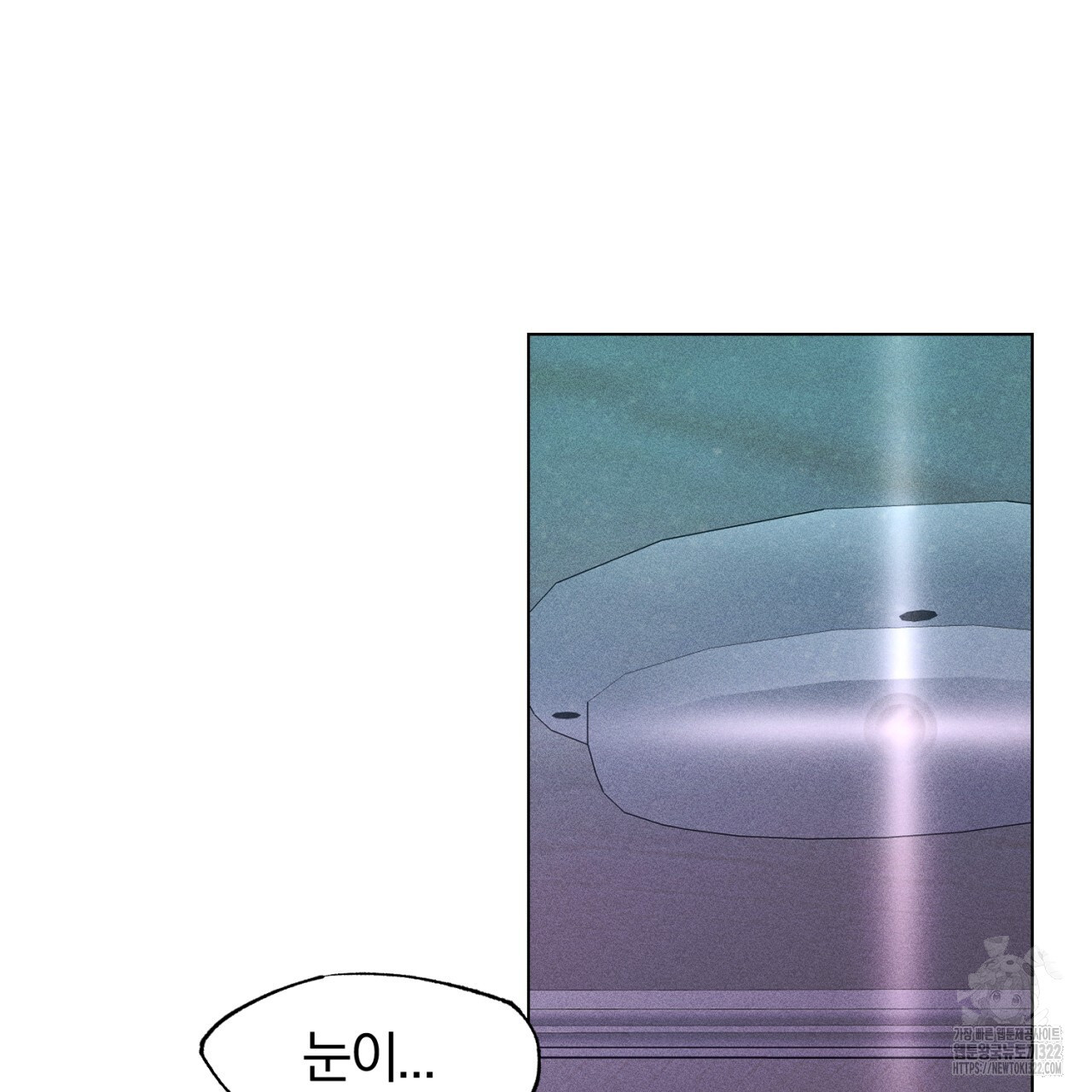 형의 애인 50화 92