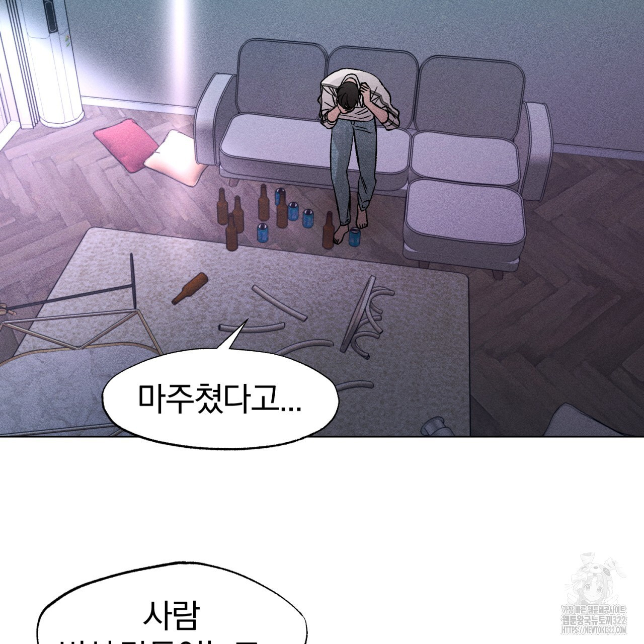 형의 애인 50화 94