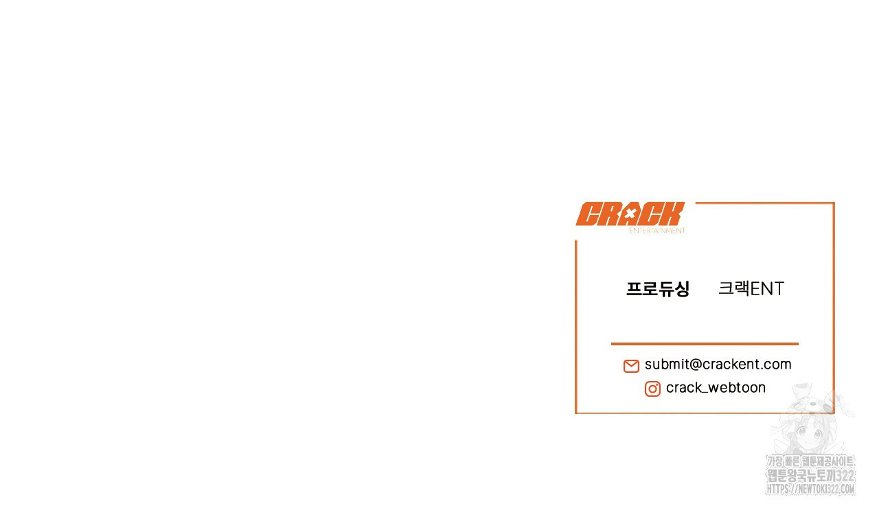 형의 애인 50화 115