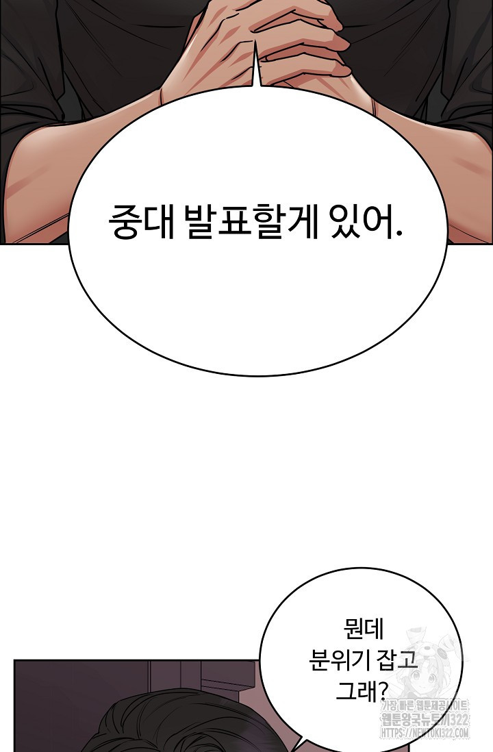 개와 새 14화 2