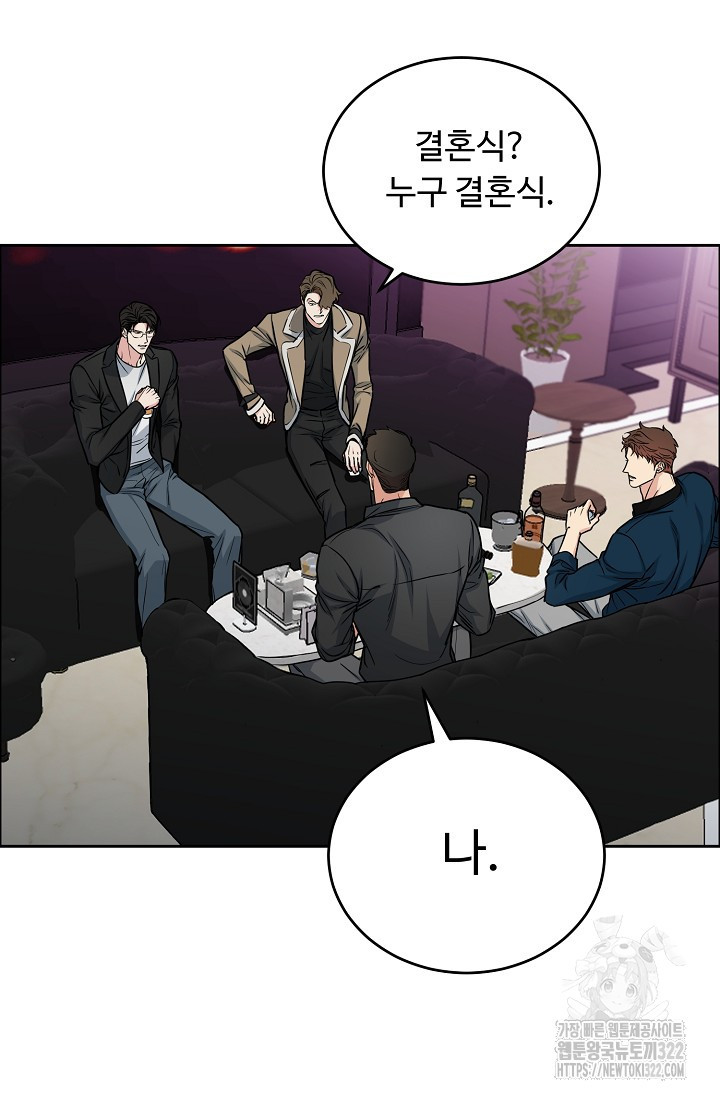 개와 새 14화 7