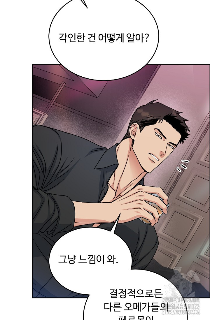 개와 새 14화 15