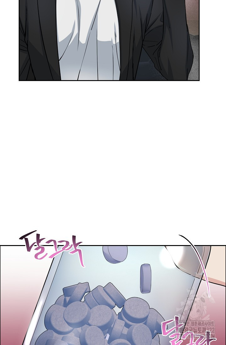 개와 새 14화 23