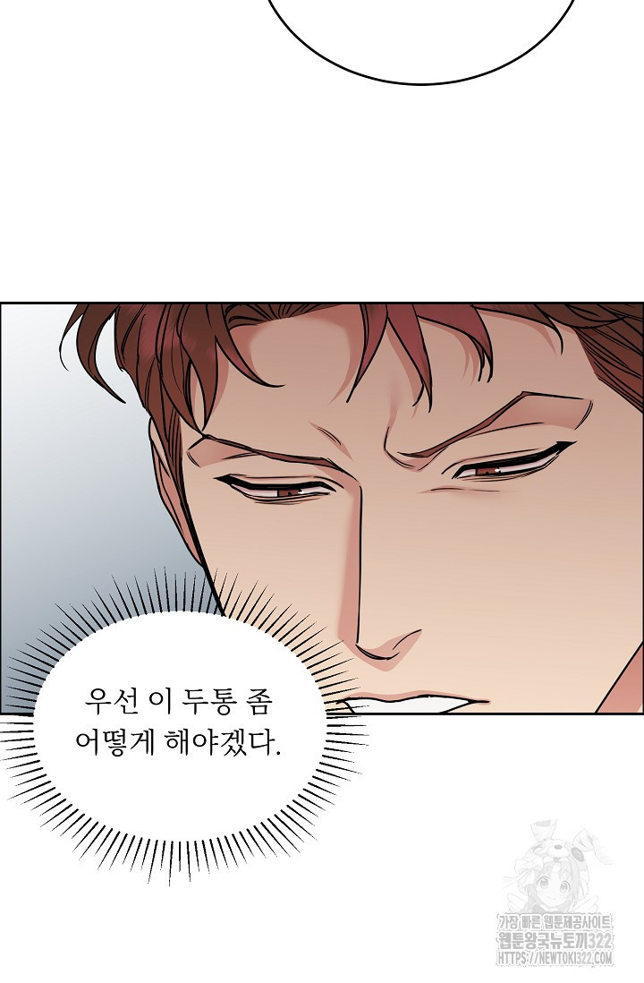 개와 새 14화 39