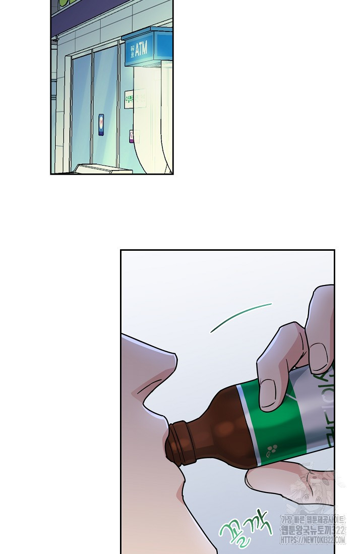 개와 새 14화 41
