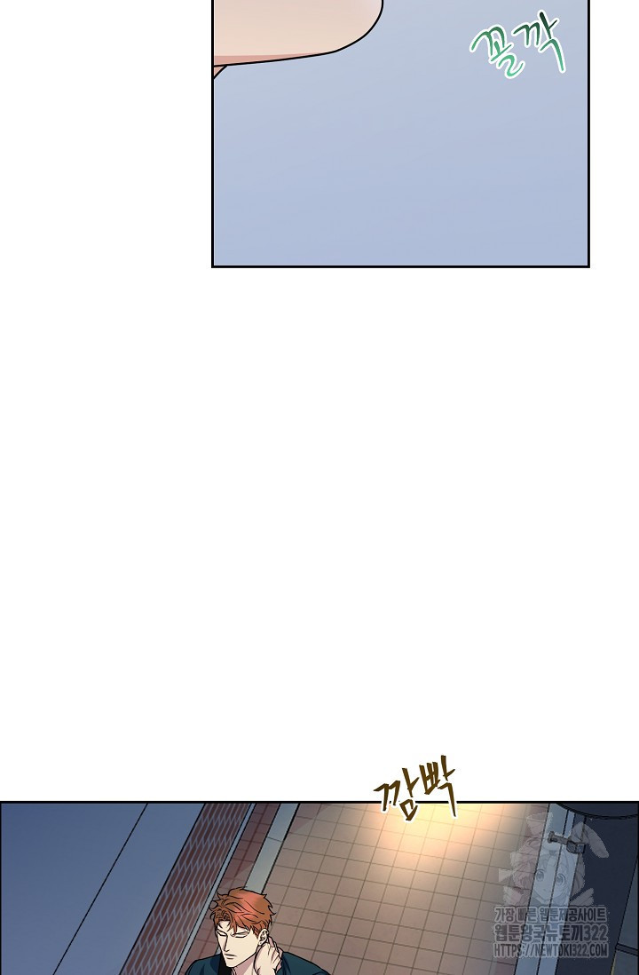 개와 새 14화 42