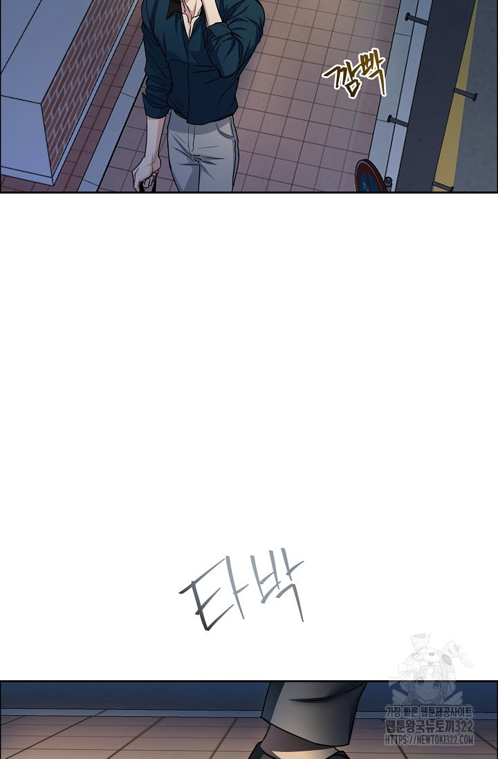 개와 새 14화 43