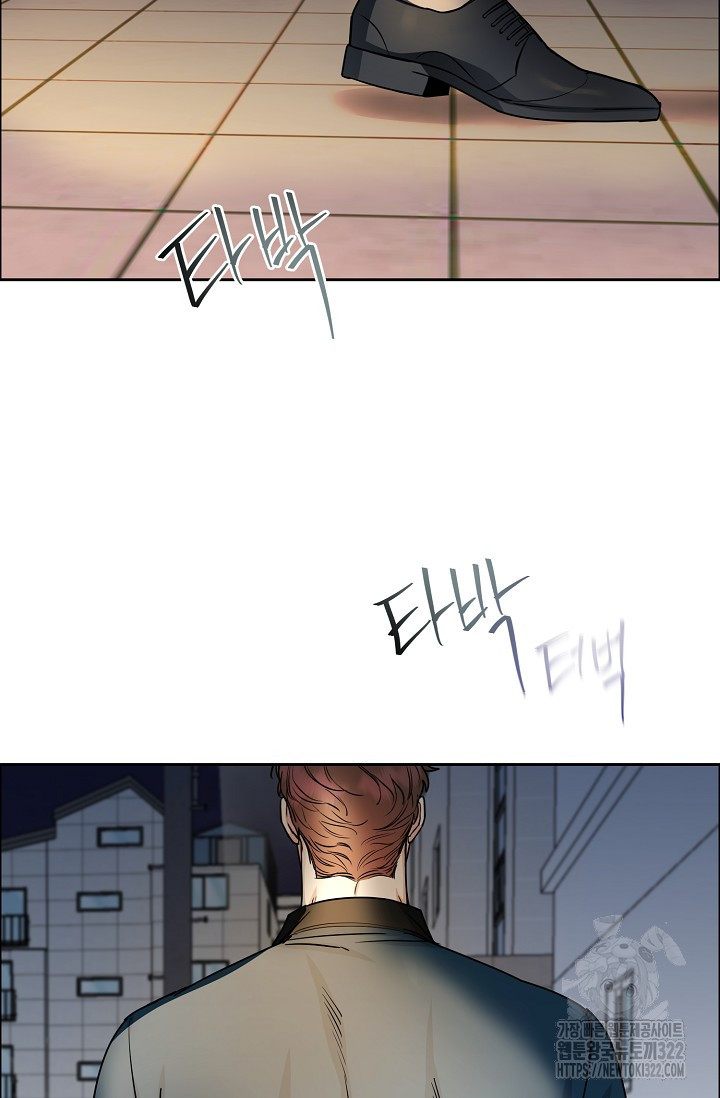 개와 새 14화 44