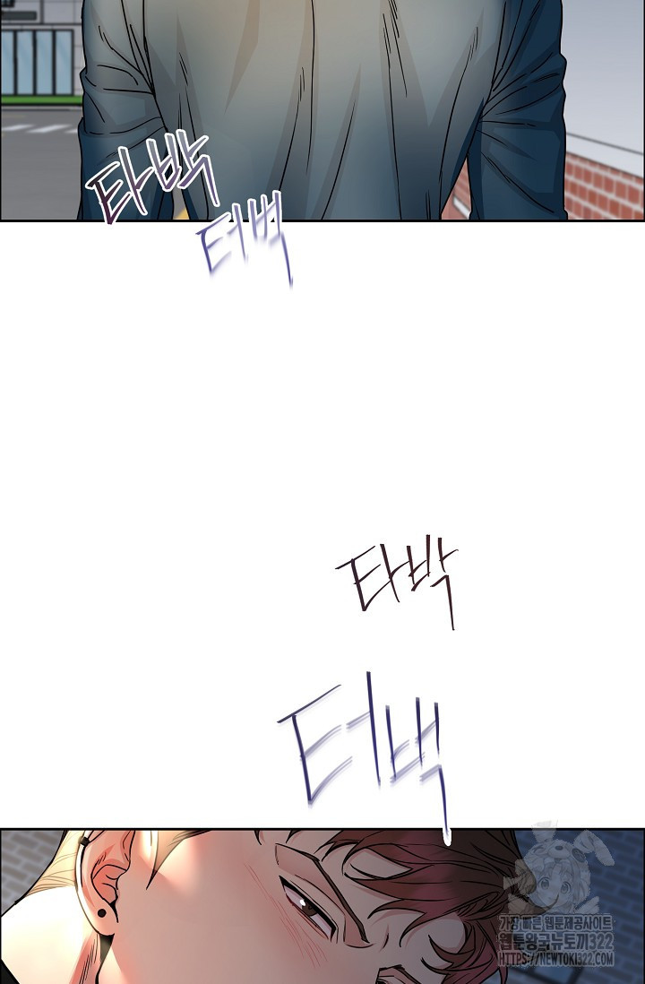 개와 새 14화 45