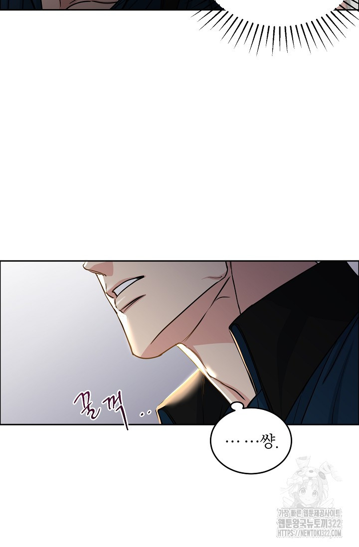 개와 새 14화 50