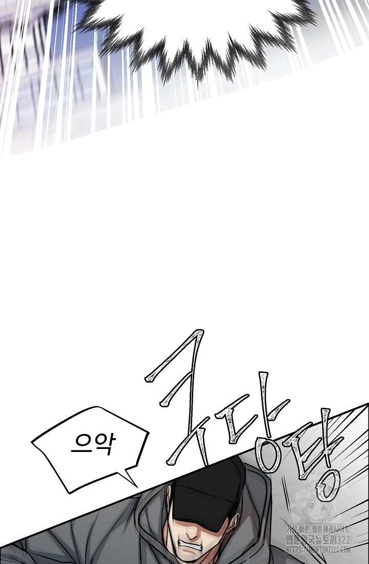 개와 새 14화 62