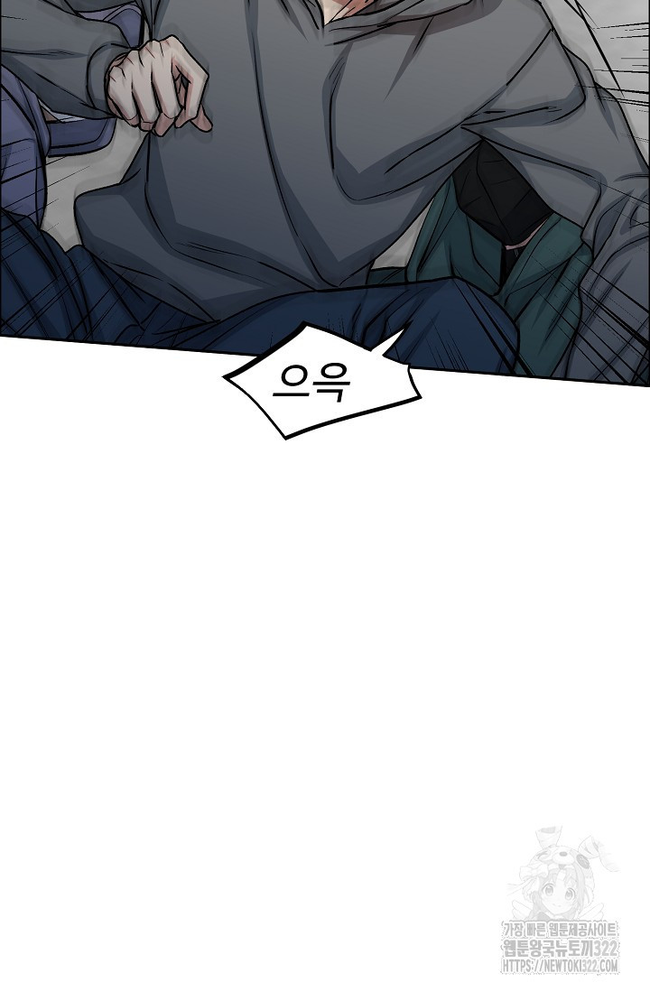 개와 새 14화 63