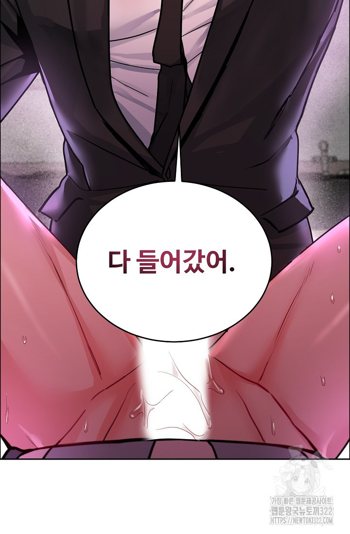 개와 새 18화 2