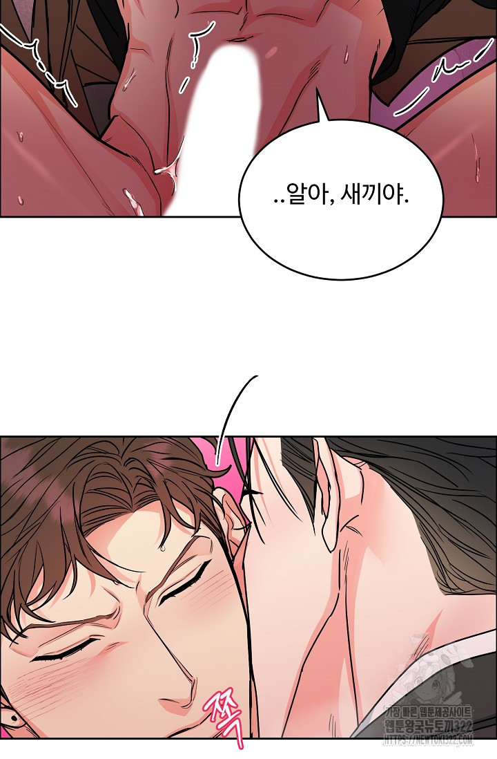 개와 새 18화 4