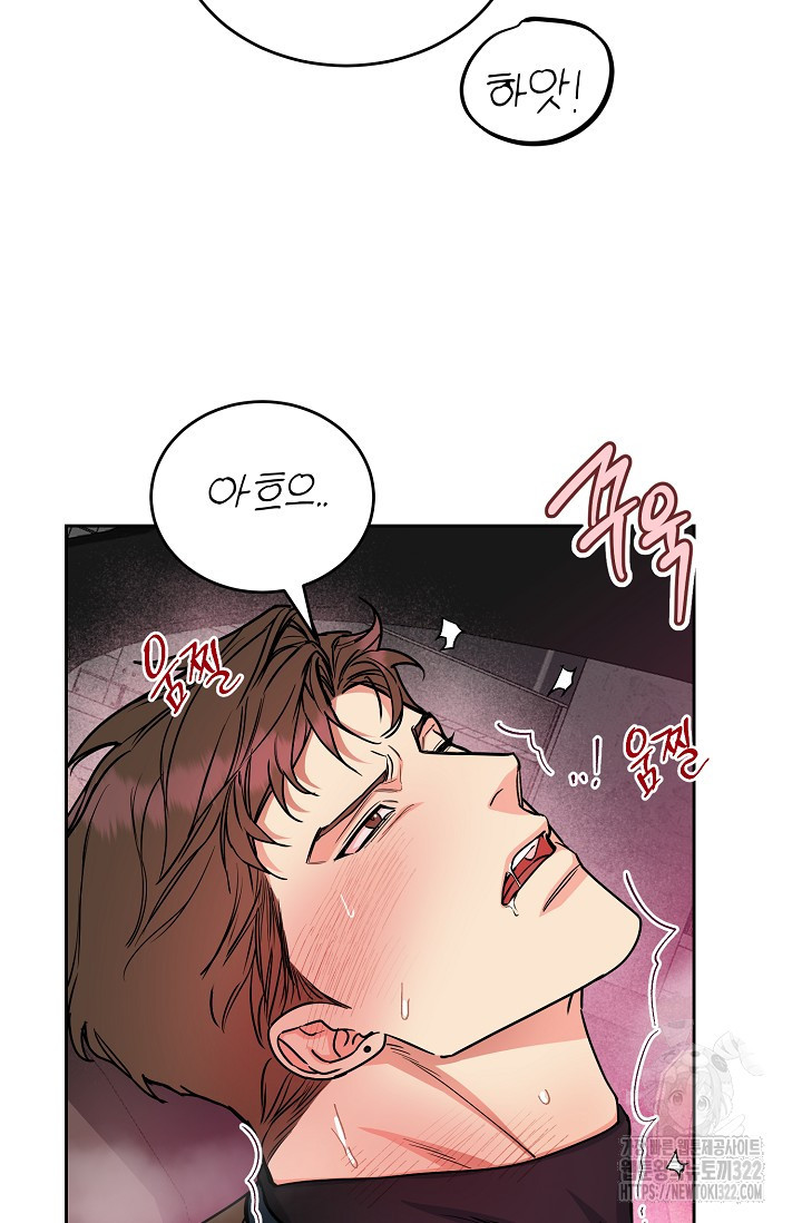 개와 새 18화 8