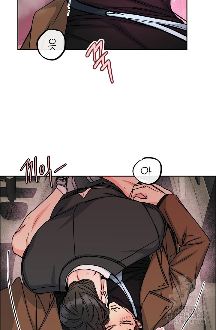 개와 새 18화 9