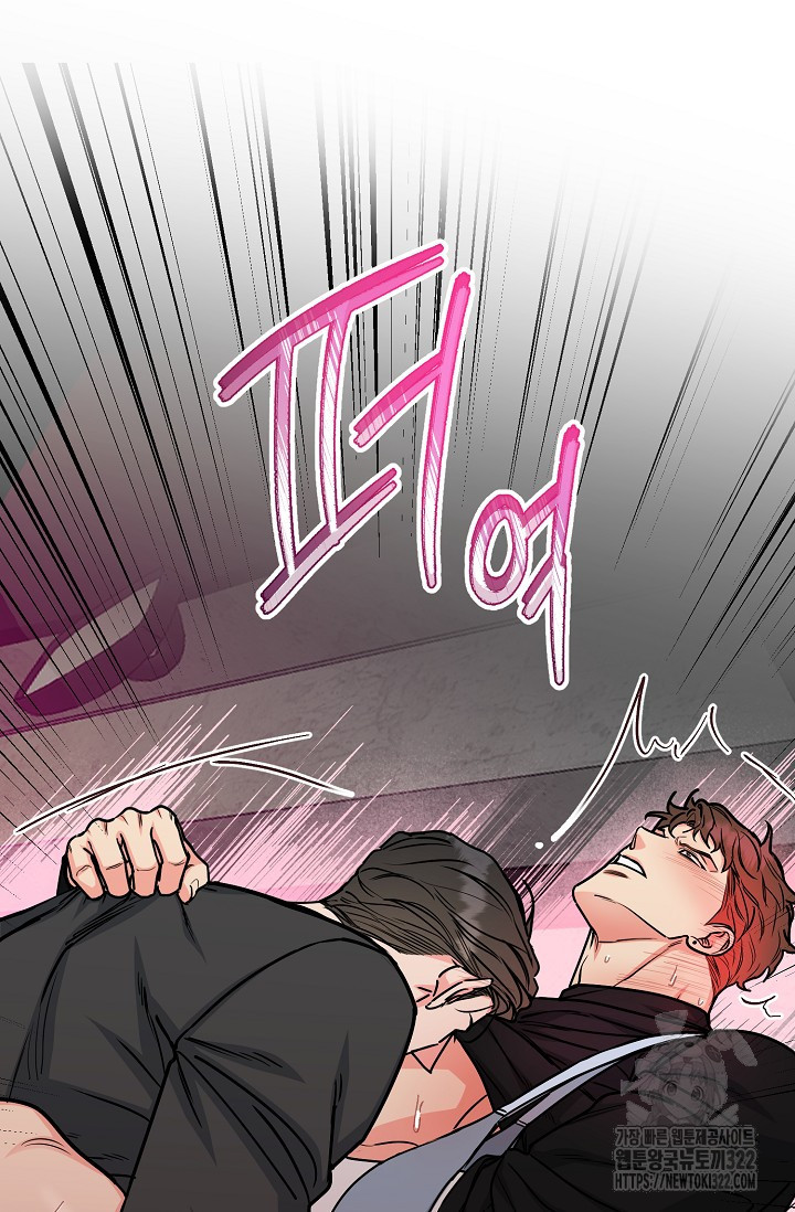 개와 새 18화 11