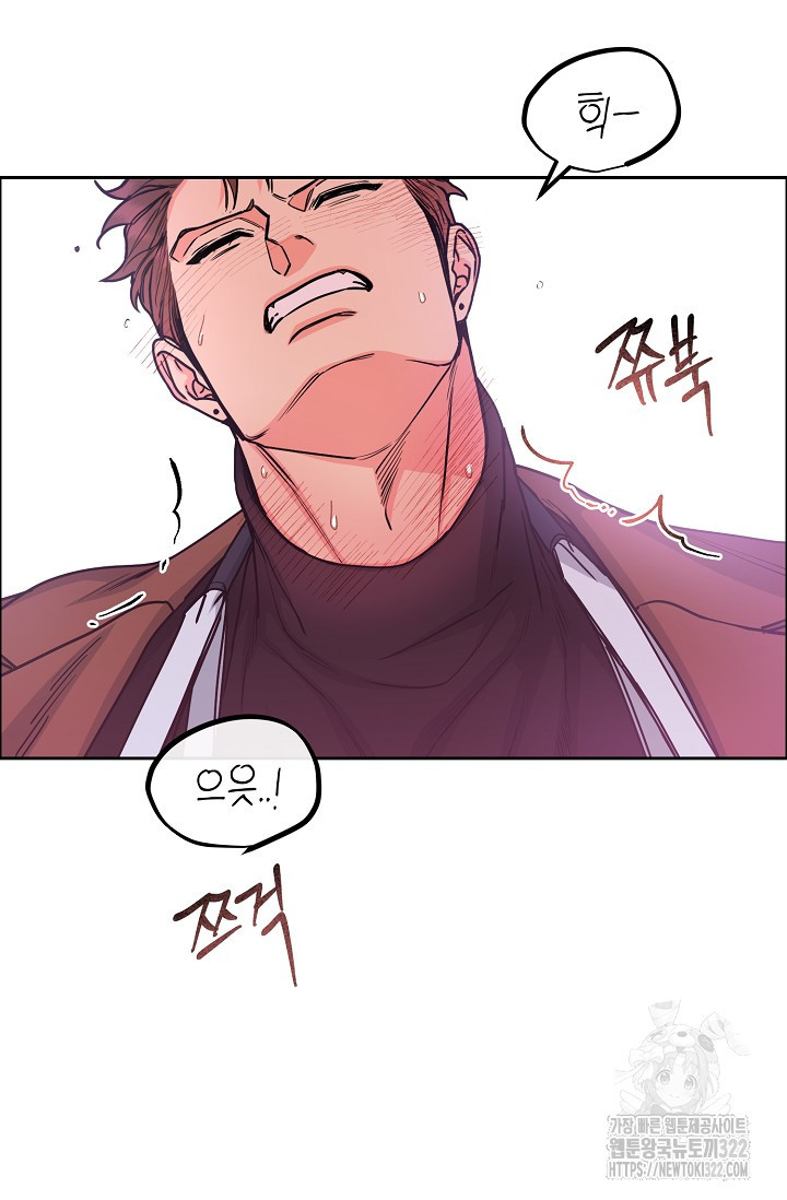 개와 새 18화 13