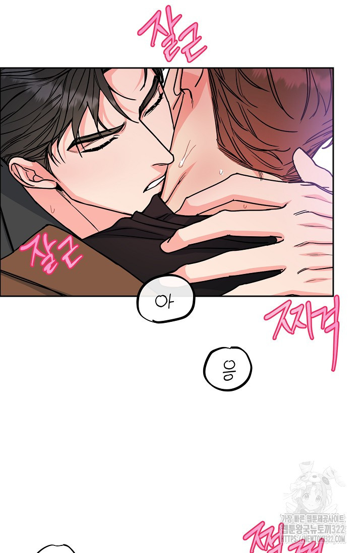 개와 새 18화 14