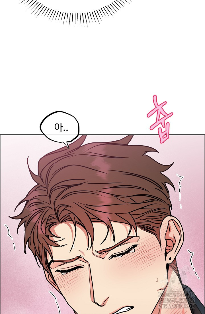 개와 새 18화 23