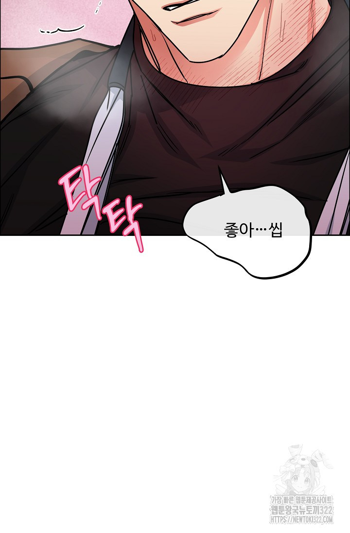 개와 새 18화 24