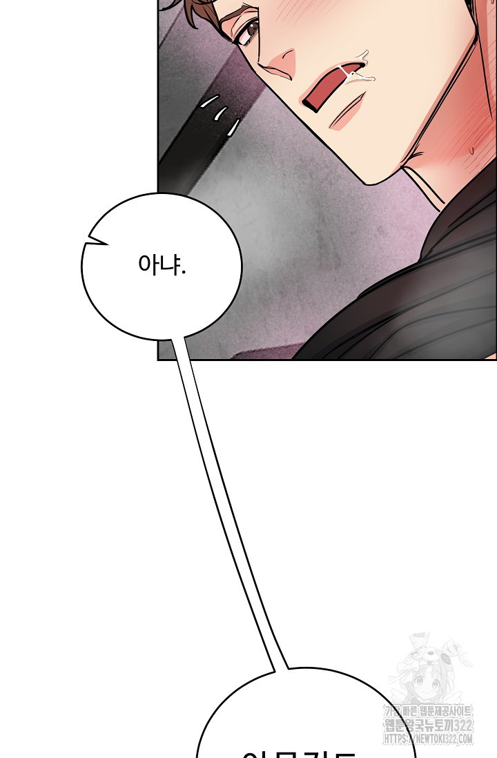 개와 새 18화 26