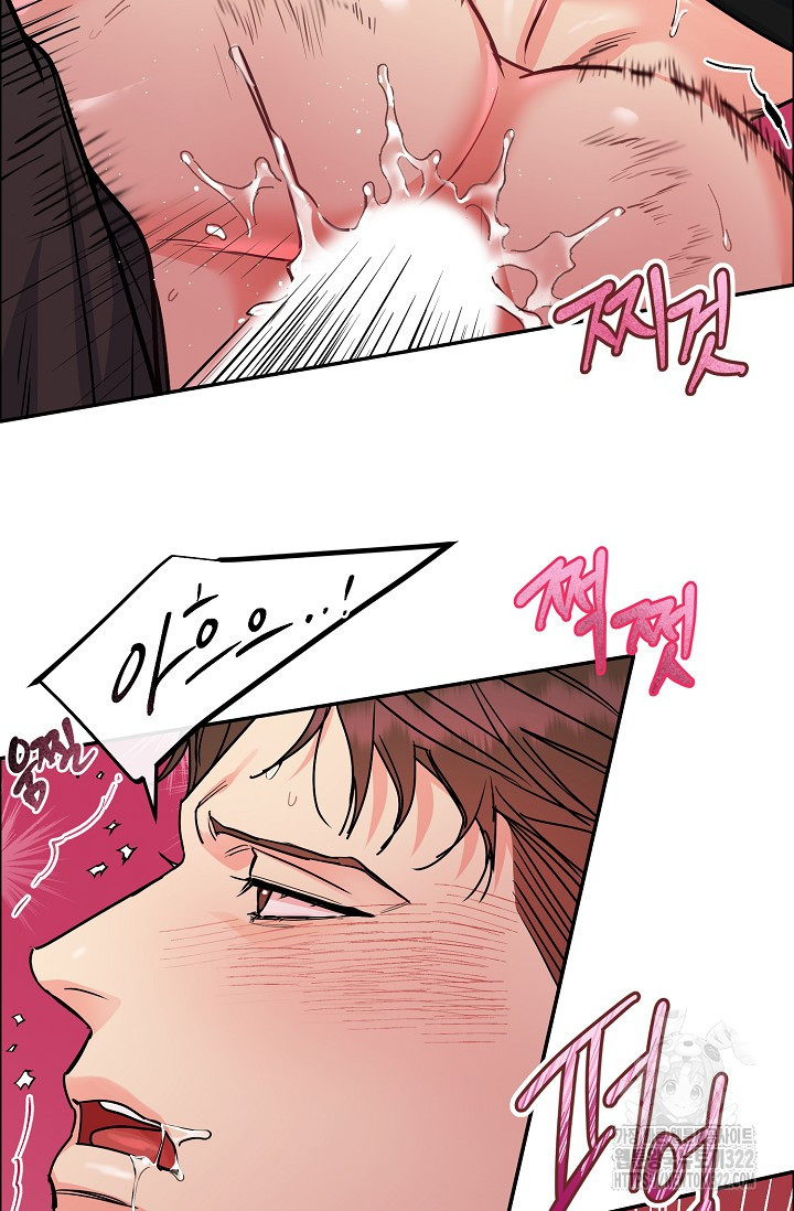 개와 새 18화 29