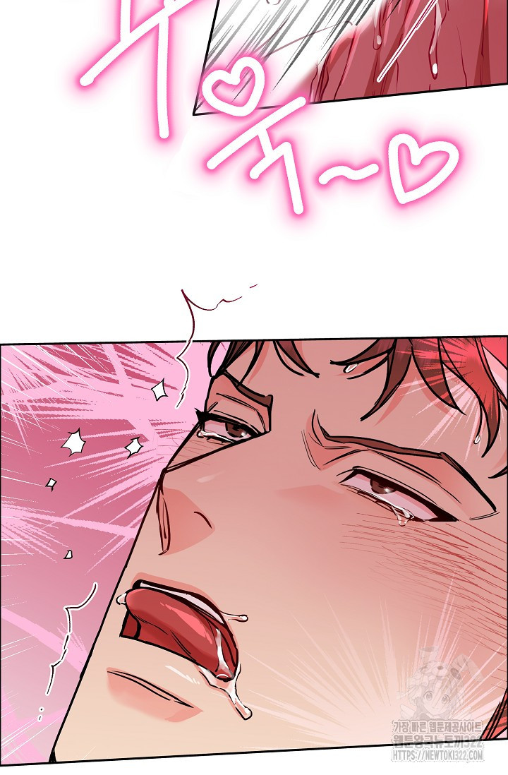 개와 새 18화 31