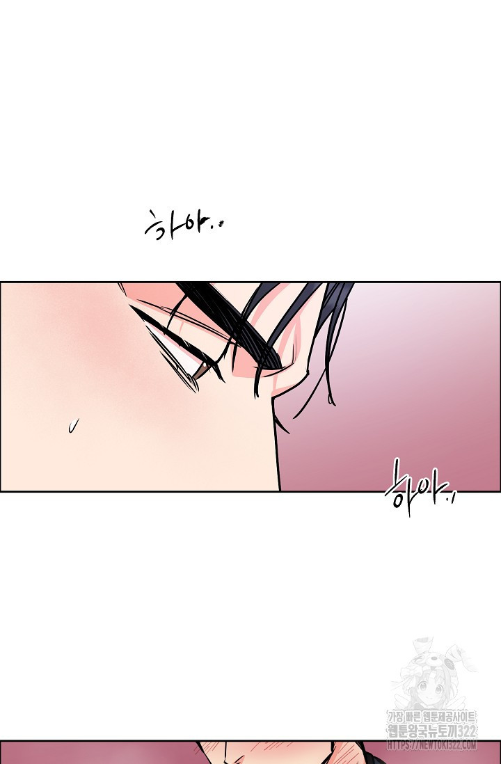 개와 새 18화 34