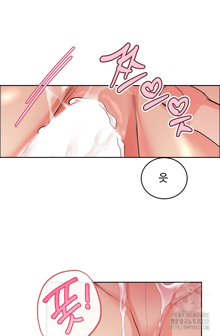 개와 새 18화 39